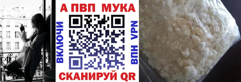 Наркота Чита Марихуана A PVP ГАШ Меф