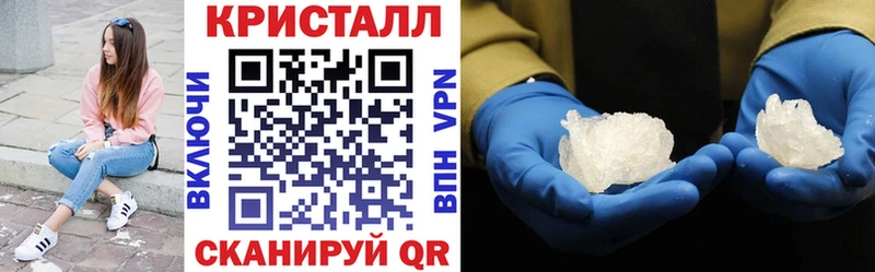 где купить наркоту Чита MEGA рабочий сайт Амфетамин 98%