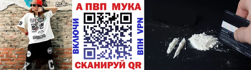 Alpha PVP Crystall  Чита 