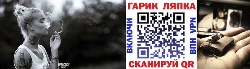 ГАШИШ индика сатива  кракен зеркало  Чита 