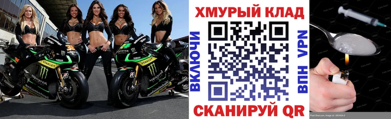 нарко площадка какой сайт  наркошоп  Чита  ГЕРОИН VHQ 
