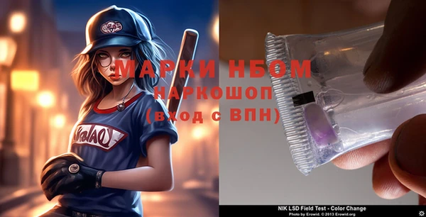 ПСИЛОЦИБИНОВЫЕ ГРИБЫ Алексин