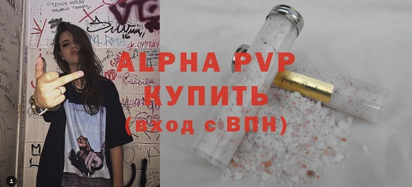 таблы Абаза
