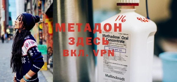 кокаин колумбия Абдулино
