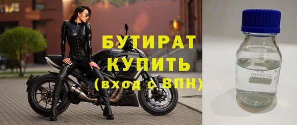 таблы Абаза