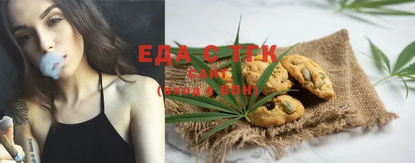 таблы Абаза