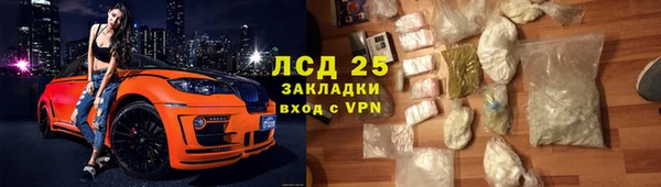 стафф Алексеевка