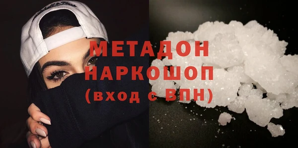 таблы Абаза
