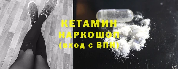 MESCALINE Абинск