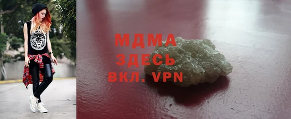 MESCALINE Абинск