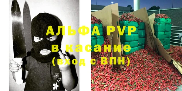 стафф Алексеевка