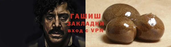 ПСИЛОЦИБИНОВЫЕ ГРИБЫ Алексин