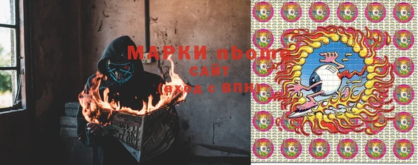MESCALINE Абинск