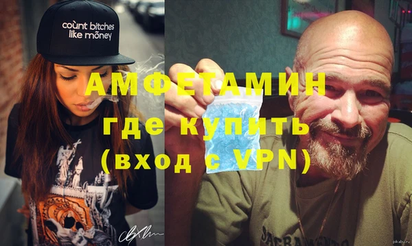 таблы Абаза