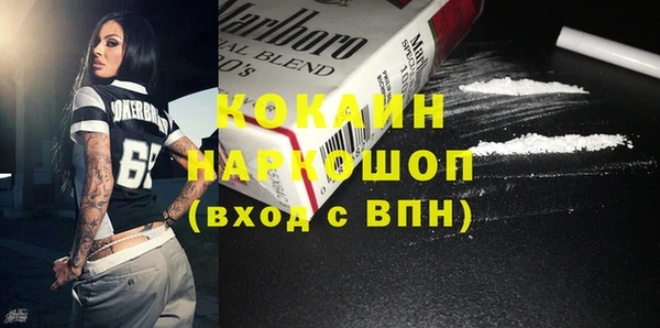 MESCALINE Абинск