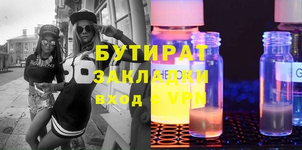 ПСИЛОЦИБИНОВЫЕ ГРИБЫ Алексин