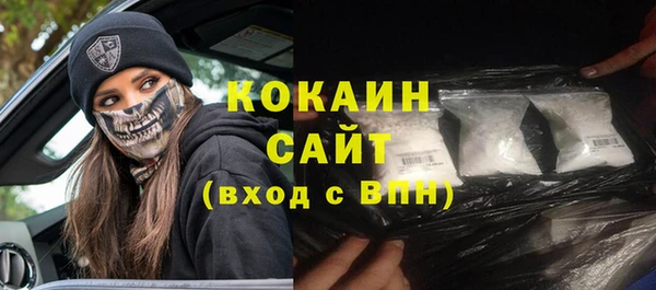MESCALINE Абинск