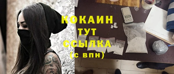 кокаин колумбия Абдулино