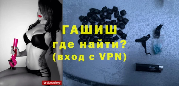 таблы Абаза