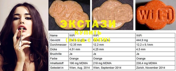 MESCALINE Абинск