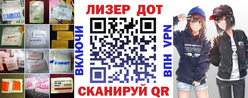Лсд 25 экстази кислота  Чита 