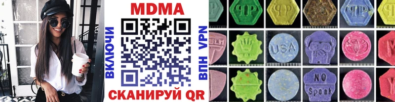 гидра tor  Чита  МДМА Molly  закладка 