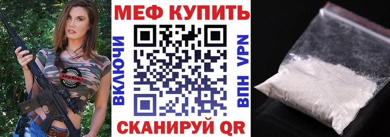 МЕФ 4 MMC  ОМГ ОМГ ССЫЛКА  Чита 