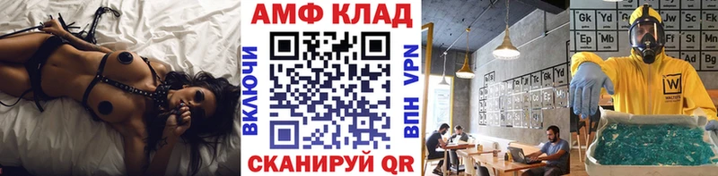 площадка состав  Чита  Метамфетамин кристалл  мега рабочий сайт 
